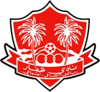 Dhofar SCSC