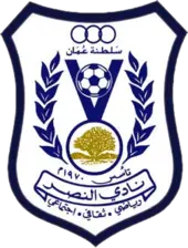 Al-Nasr(OMA)